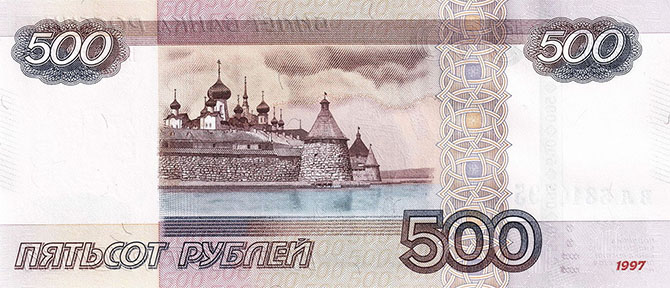 Деньги России: от рубля до рубля