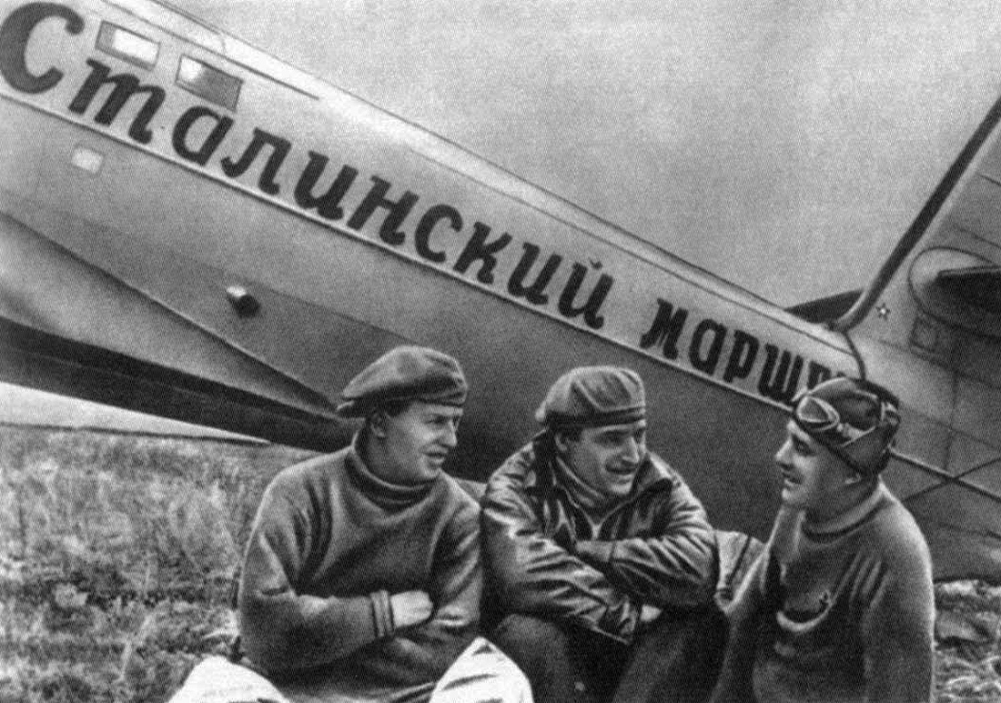 История освоения Арктики История освоения Арктики