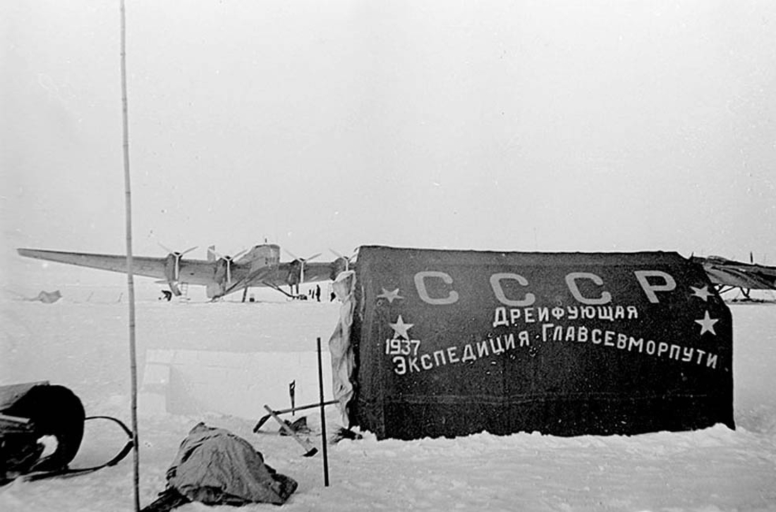 История освоения Арктики История освоения Арктики