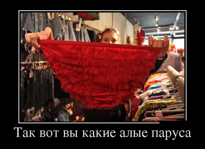 Демотиваторы