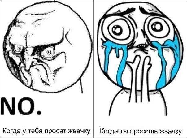 Веселые комиксы (30 фото)