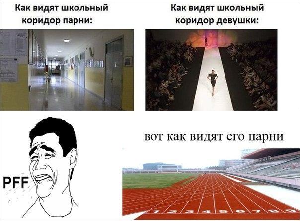Веселые комиксы (30 фото)