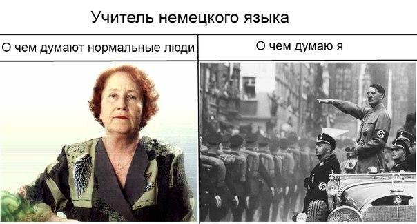 Веселые комиксы (30 фото)