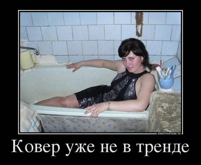 Демотиваторы (38 фото)