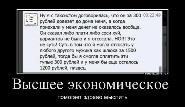 Демотиваторы (38 фото)
