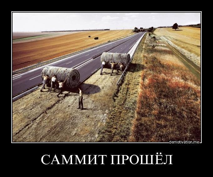 Демотиваторы (38 фото)