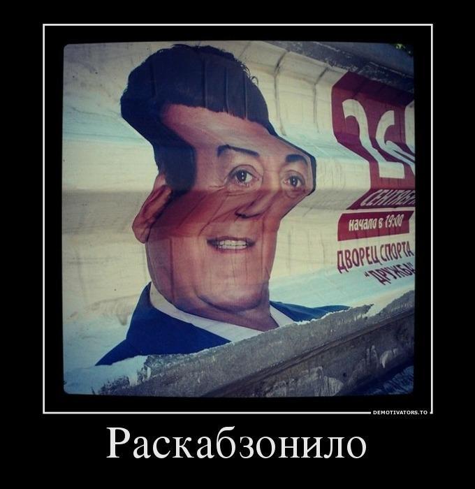Демотиваторы (38 фото)