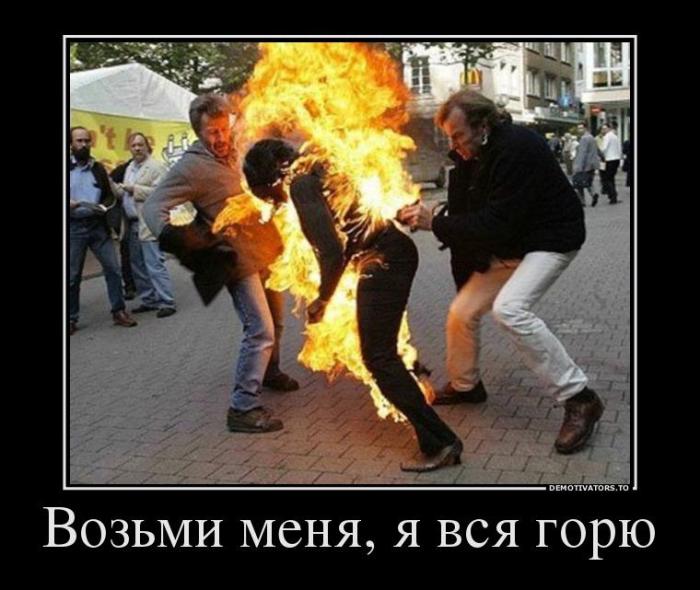 Демотиваторы (38 фото)