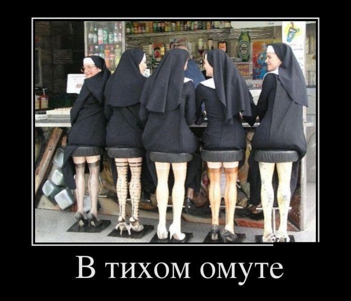 Демотиваторы (38 фото)