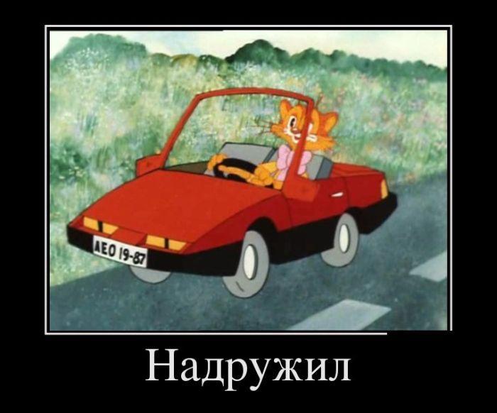 Демотиваторы (38 фото)