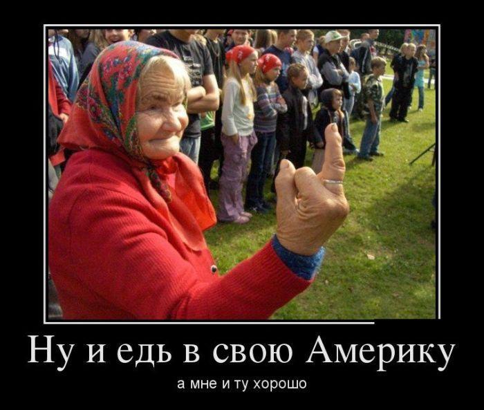 Демотиваторы (38 фото)