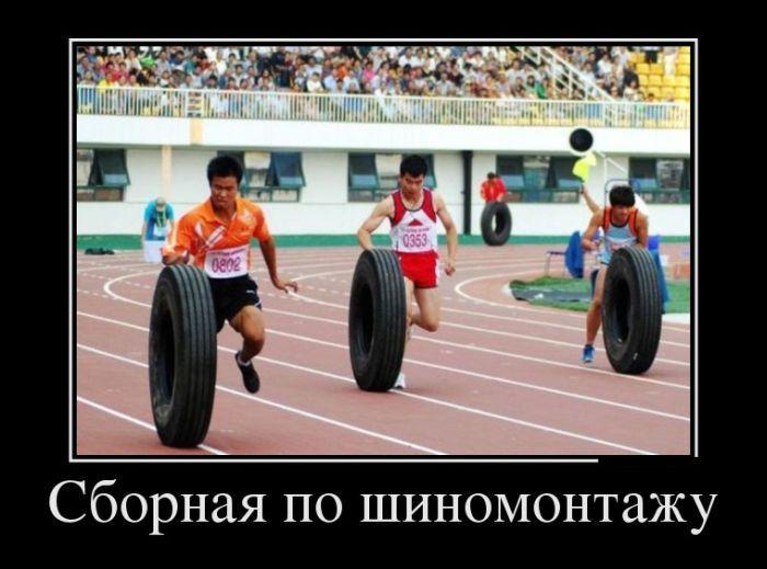 Демотиваторы (38 фото)