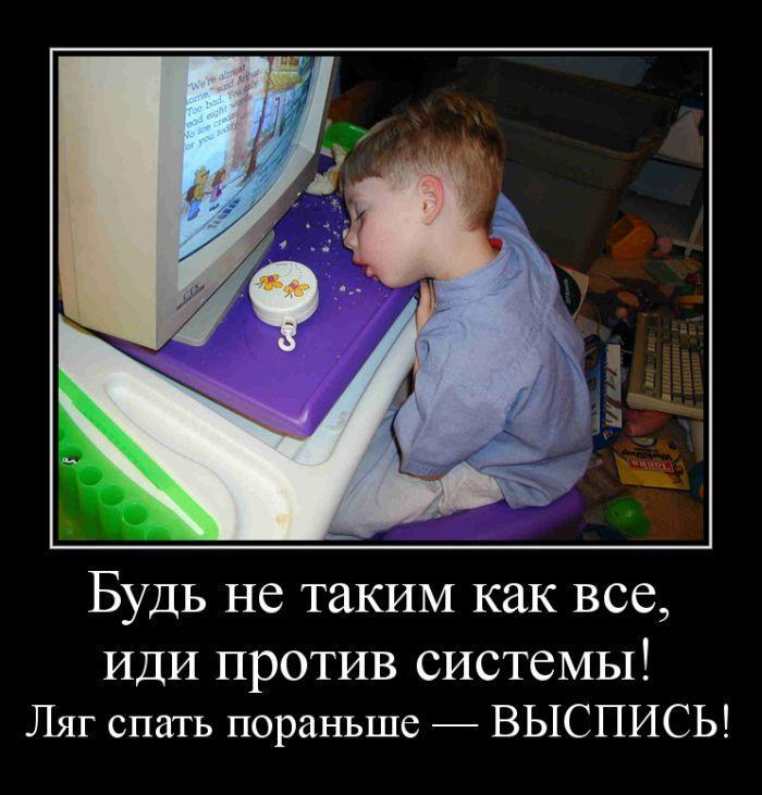 Демотиваторы (38 фото)