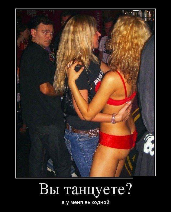 Демотиваторы (38 фото)