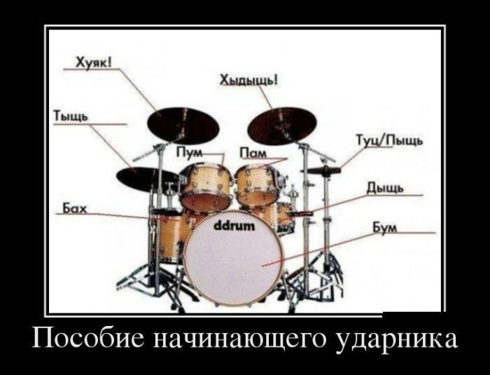 Демотиваторы (38 фото)