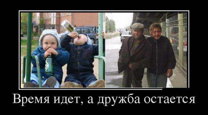Демотиваторы (38 фото)