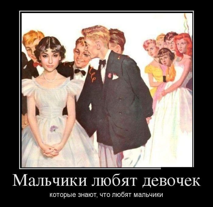 Демотиваторы (38 фото)