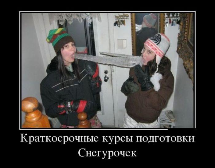 Демотиваторы (38 фото)