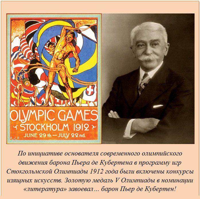 Интересные факты (20 фото)