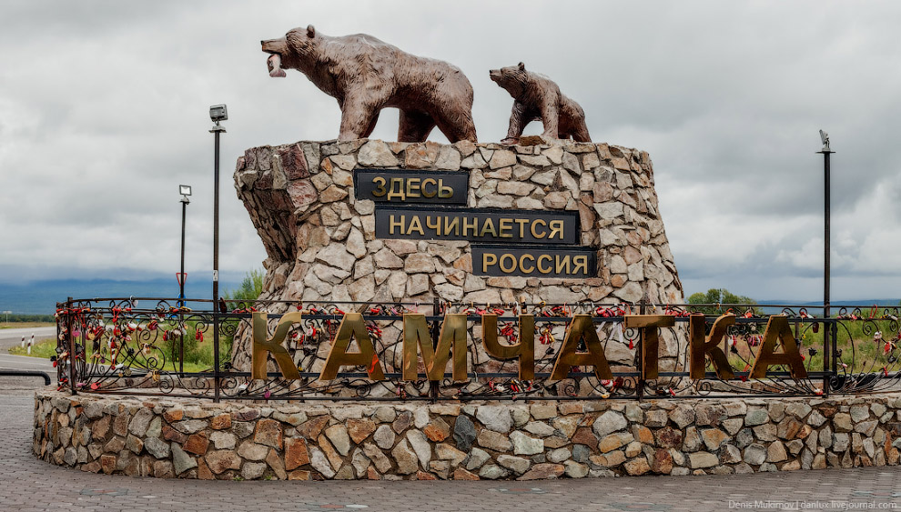 Камчатские пейзажи Камчатские пейзажи