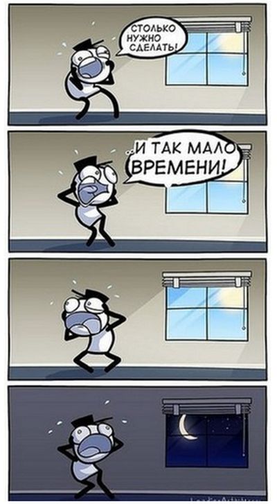 Смешные комиксы