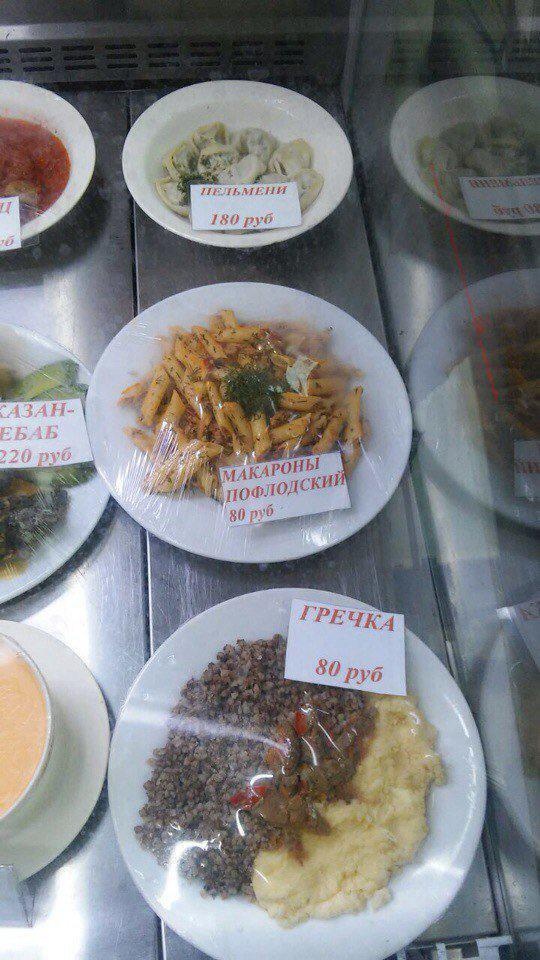 Общественные столовые: душевно и с юмором