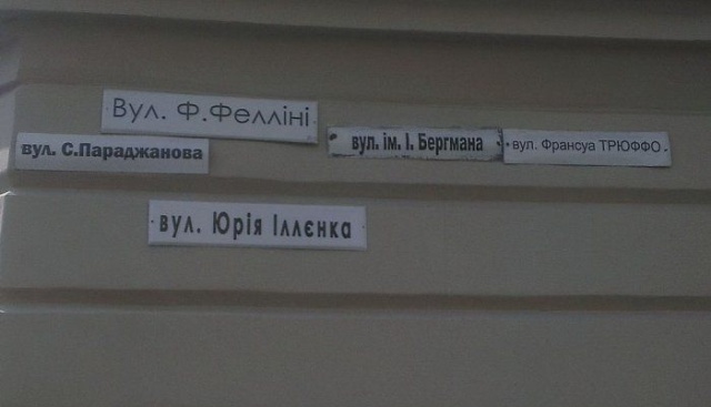 Креативные и забавные названия российских улиц