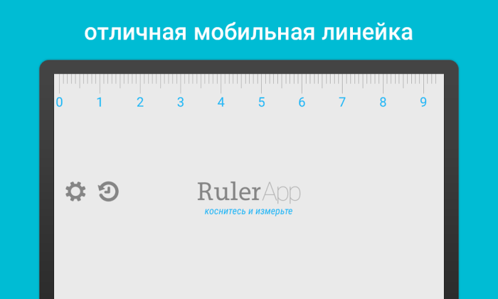 Полезные функции смартфонов Полезные функции смартфонов