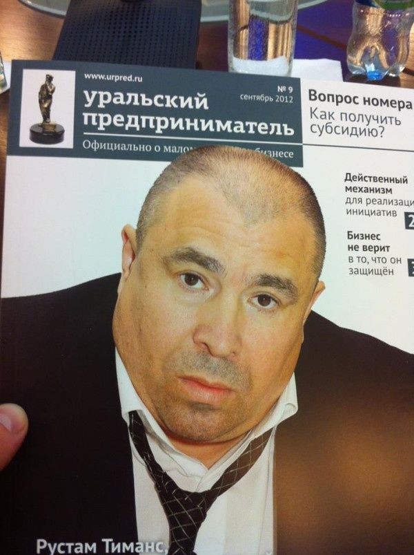 Прикольные заголовки журналов и газет