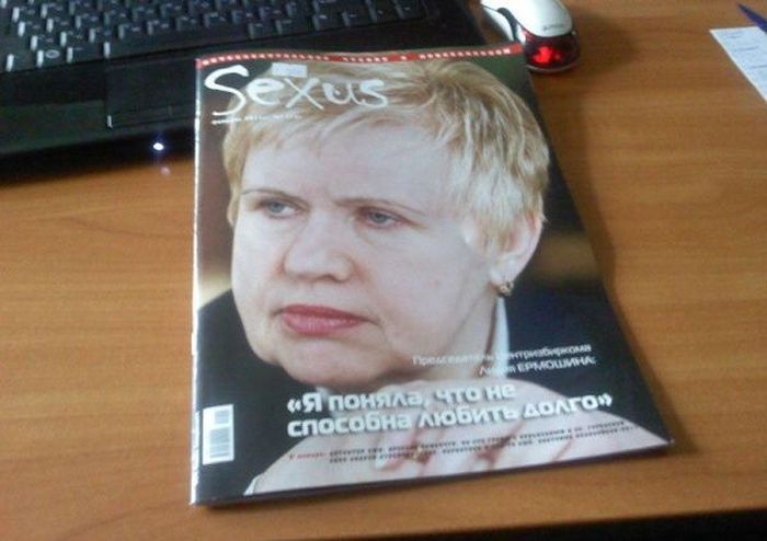 Прикольные заголовки журналов и газет