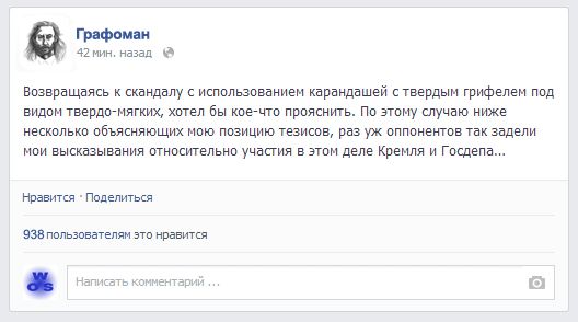 30 типов людей в фейсбуке 30 типов людей в фейсбуке