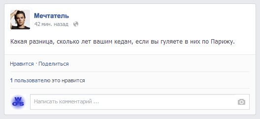30 типов людей в фейсбуке 30 типов людей в фейсбуке