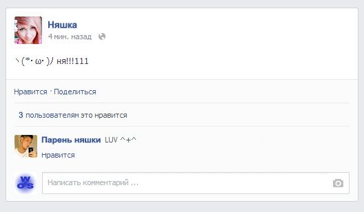 30 типов людей в фейсбуке 30 типов людей в фейсбуке