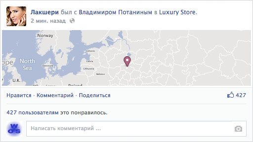 30 типов людей в фейсбуке 30 типов людей в фейсбуке