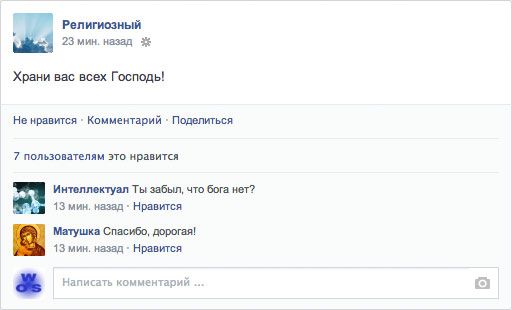 30 типов людей в фейсбуке 30 типов людей в фейсбуке