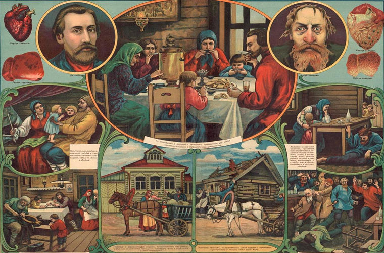 Стереотипы в истории: мифы и реальность Стереотипы в истории: мифы и реальность