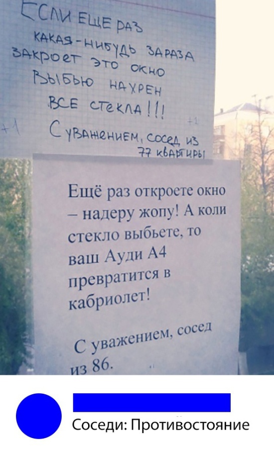 Шутки и юмор без смысловой нагрузки