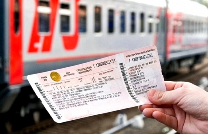 Способы сэкономить на покупке билетов на поезд Способы сэкономить на покупке билетов на поезд