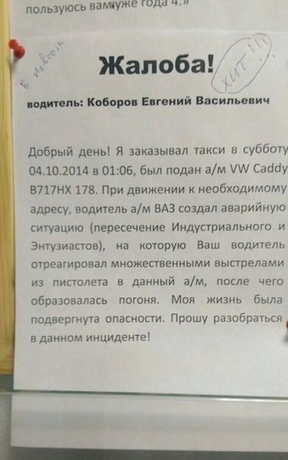 Прикольные картинки (84 фото)