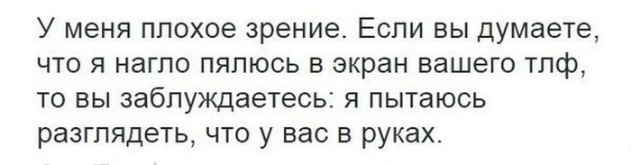 Прикольные картинки (84 фото)