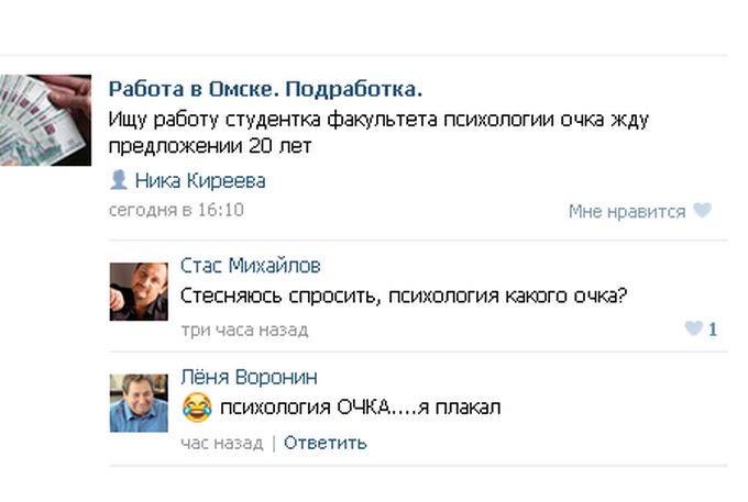 Прикольные картинки (84 фото)