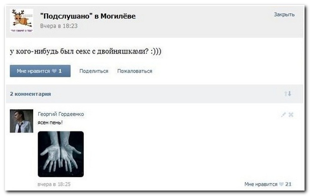 Смешные комментарии из социальных сетей