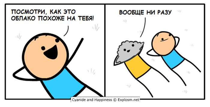 Комиксы