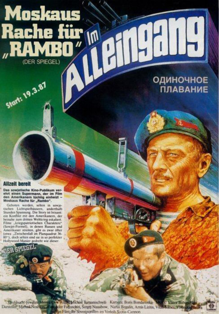 Отечественные фильмы в иностранном кинопрокате Отечественные фильмы в иностранном кинопрокате