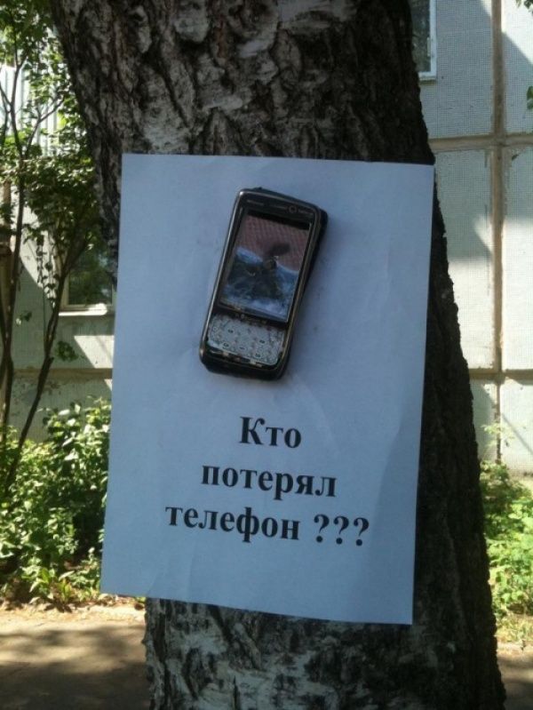 Лучшие объявления 2013 Лучшие объявления 2013