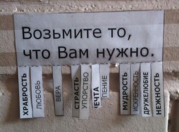 Лучшие объявления 2013 Лучшие объявления 2013