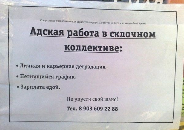 Лучшие объявления 2013 Лучшие объявления 2013