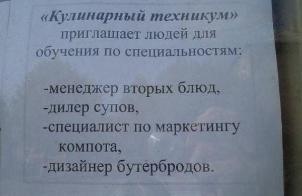 Лучшие объявления 2013 Лучшие объявления 2013