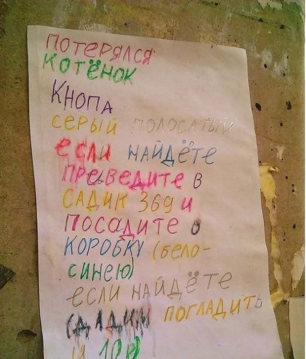 Лучшие объявления 2013 Лучшие объявления 2013