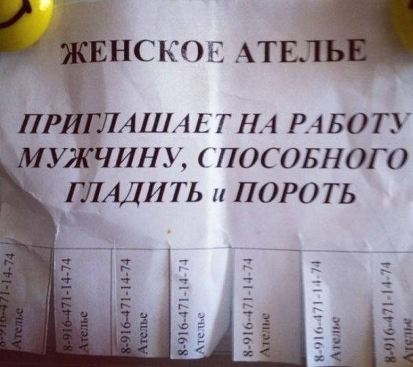 Лучшие объявления 2013 Лучшие объявления 2013